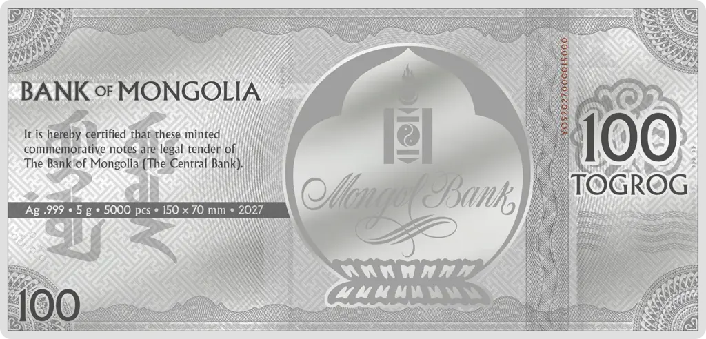 Fronte della banconota d'argento Anno della Pecora 2027: emblema Soyombo della Bank of Mongolia, dichiarazione di corso legale, numero di serie e la riga tecnica Ag .999, 5 g, 5000 pcs, 150 x 70 mm, 2027, con il valore 100 TOGROG.
